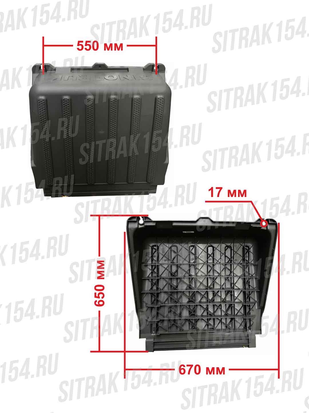 Kryshka-batarejnogo-otseka-SITRAK-HOWO-540314-WG9525760314