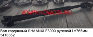 05e7f85ca994a327918aa15d973b6085_wi300__files_flib_14557