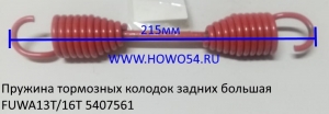 5bbeb14104fdfe4b026c9d754e43703a_wi300__files_flib_13586