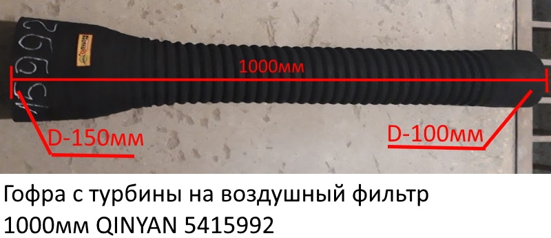 13842