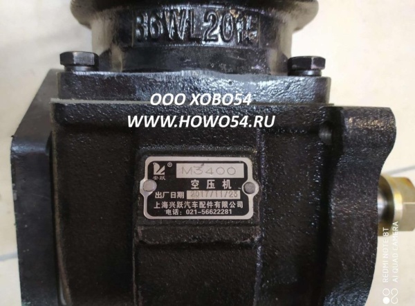 3307