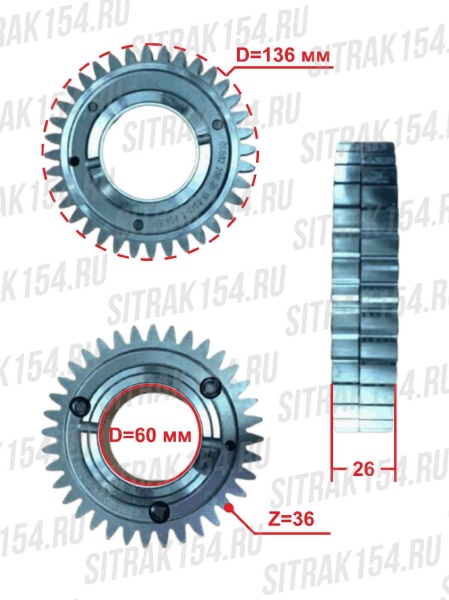 Шестерня воздушного компрессора промежуточная MC11/MC13 HOWO T5G/C7H   200-54210-6042 (24762)