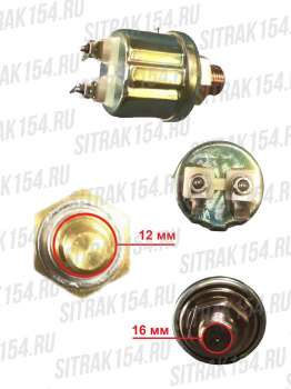 Datchik-davleniya-vozduha-HOWO-00558-WG9130713001